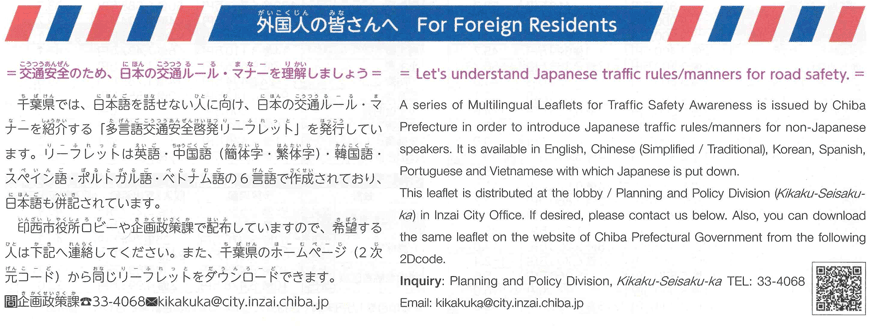 10月15日号