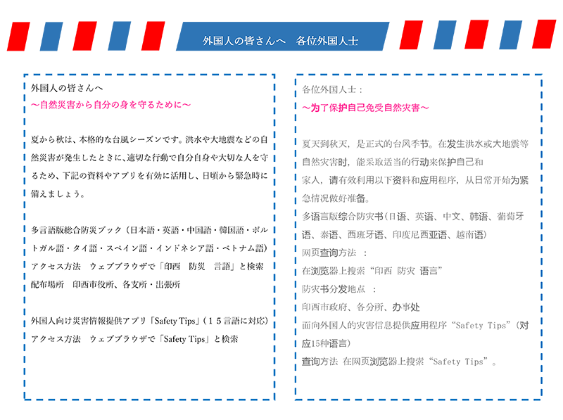 08月15日号