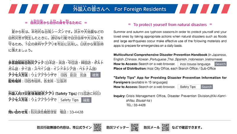 08月15日号