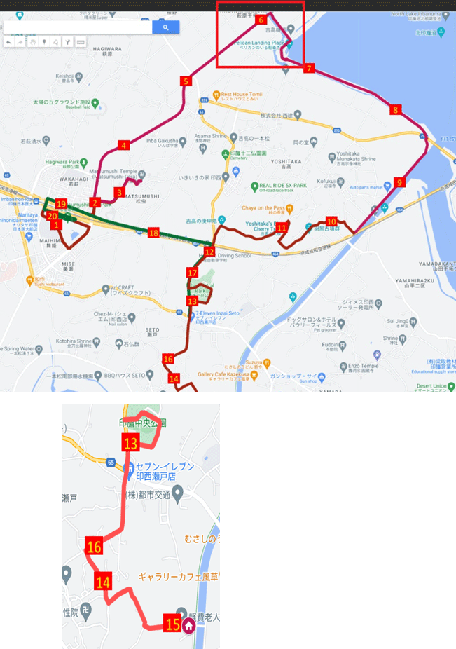 国際交流印旛エコ・スローマラソン